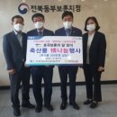 보훈축산 이미지