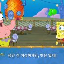 집게리아 이미지