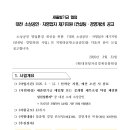 경영지원컨설팅