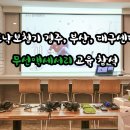 이룸보청기