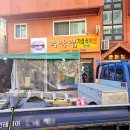 주막가정식백반 | 연신내에 위치한 7000원 가성비 최강의 백반집[주막집]
