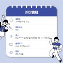 (주)디엠티 이미지