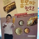 명랑도그 이미지