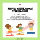 과도영어학원 이미지