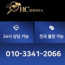 호연반점