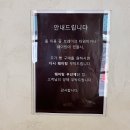 등봉 | 대구빵지순례 소베ㅣ동성로 대구시내 빵맛집 후기 웨이팅 빵나오는시간