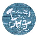 소소히맹글