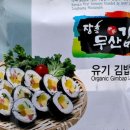 항꾸네 협동조합 이미지