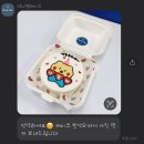 다니엘어린이집 | 두류동수제케이크 다니엘케이크 도시락케이크후기