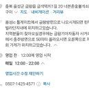 너븐촌숯불석쇠구이 네이버블로그