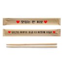 맛있는한끼 이미지