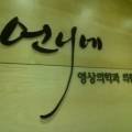 언니네영상의학과의원 네이버블로그