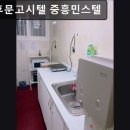 민고시텔 | 광주, 동구, 고시원, 추천 전대후문고시텔 중흥민스텔 광주 전대후문고시텔, 가격 착한 원룸텔