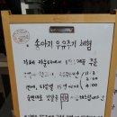 유진목장 이미지