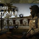 스팅하우스