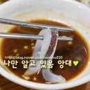 초장나라횟집