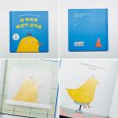 머리그림 - 김포시 상미4로 1 | 걱정 많은 아이에게 추천하는 감정그림책 내 머리에 버섯이 났어요 초등 아이와 함께 읽은 그림책 후기