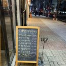 참치원 | 부천 참치 맛집 참치원 이자카야/일식 내돈내산 후기