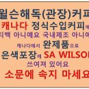 바보죽약국 이미지