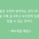 치킨뱅이달동점 이미지
