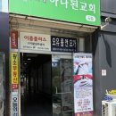 휠로스인약손 | 광주에스테틱 상무지구 휠로스인약손 브레인테라피 후기