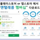 OK텔레콤 네이버블로그