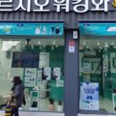 나르지오워킹화구미점