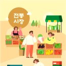 드림로컬푸드협동조합 이미지
