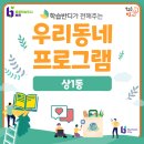 닥종이인형 | [종강후기_상1동]처음 만나는 닥종이 인형 만들기