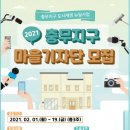 창원시 도시재생지원센터 이미지