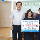 새농민농장 이미지