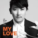 이승철 - My Love 이미지