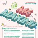 포항공과대학교 나노융합기술원