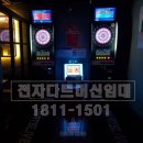 롤링펍앤다트 네이버블로그