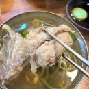 복주부