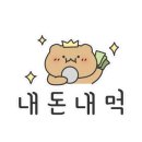 디저트39 평택고덕신도시점 이미지