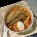 신성푸드 | 수원] 수원 스타필드 주말 방문 후기! 다정이네김밥 웨이팅 트레이더스 푸드코트 &amp; KFC 치킨+프리토스 후기