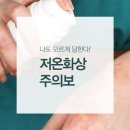 가온한의원 이미지