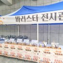 예산의커피