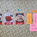 찐사골짬뽕 이미지