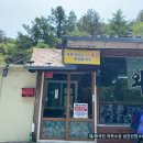 오리섬