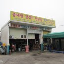 계양주유소 이미지