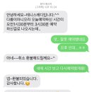 테니스레디 | 명지 무인테니스 테니스레디 내돈내산 후기