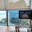 부산 해운대 찜질방 클럽디오아시스 스파 청수당 후기