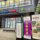 에이플러스약국 | 임신 사전건강관리 지원 후기 | 뚝섬 에이플러스(A+)산부인과 추천