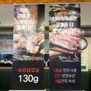 상추밭에돈 | 대구 상동 수성못맛집 열무밭에돈 숙성삼겹살 구워주는 고기집