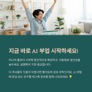 누구나 쓰는 AI 블로그 이미지