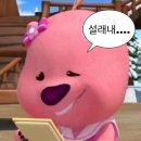 소락 농장 네이버블로그