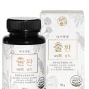 육식러 이미지