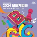 보드랑 이미지